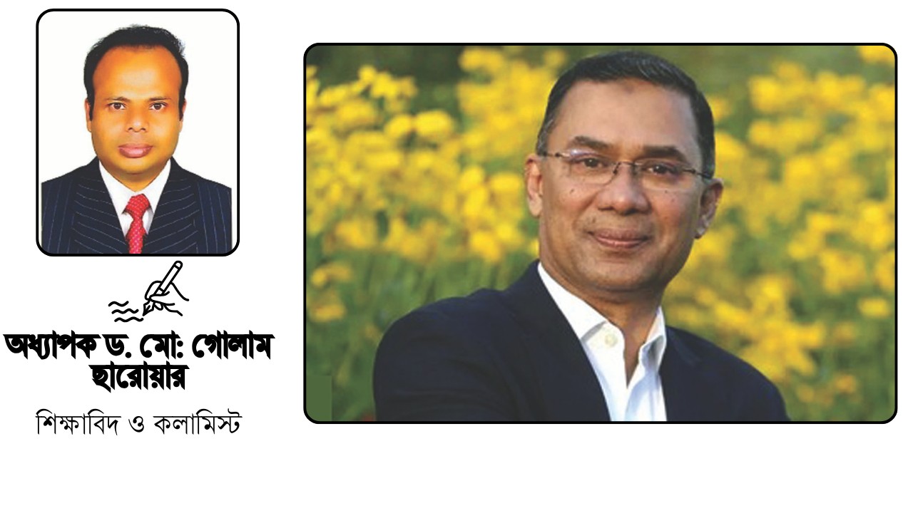 বগুড়ার প্রভূত উন্নয়নের কারিগর জনাব তারেক রহমান